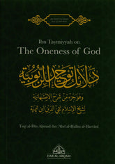 Ibn Taimiyyah on The Oneness of God (24898)